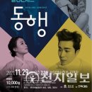 군민 힐링콘서트 이미지