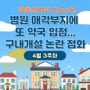 팜팜약국 이미지