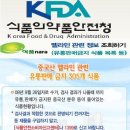 (주)킴스유통 이미지