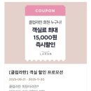 크린페밀리 | 전주한옥마을 &#39;라한호텔 전주 : 패밀리 트윈 한옥뷰&#39; 숙박 및 이용후기(feat. 아이 동반+이용꿀팁)