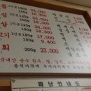 언양맛집 이미지