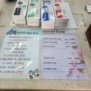 유한더팜 이미지