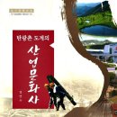 시립문화사 이미지