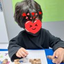 창의수학 보드게임 이미지