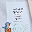 쉼표 이미지