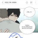 새뷰 ㅅㅍ 오냐오냐 하닉가 아주 이미지