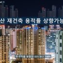백송부동산공인중개사사무소 네이버블로그