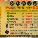 양반촌 이미지