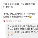 코지헤어 이미지