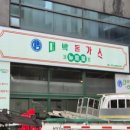 88인형뽑기방 이미지