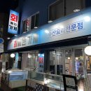 회써는가게