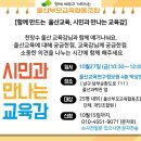 한살림울산생활협동조합 이미지