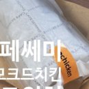 쎄미카페 이미지