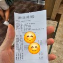 오두산막국수(문산점) 네이버블로그