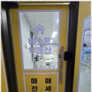 베스트부동산중개 이미지