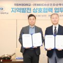 에이디수산