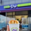 씨유 언양알프스점 이미지