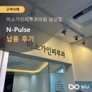 미소가인피부과의원 이미지