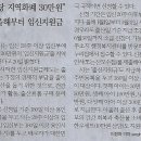 구제나라 이미지