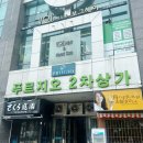 H&뷰티(에이치앤뷰티)