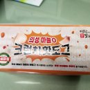 세끼 김밥천국 이미지