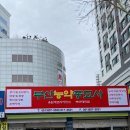 부산농약종묘사 이미지