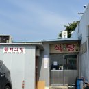 축항대로2번길 이미지