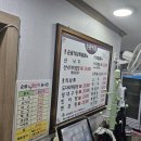 순천식당 이미지