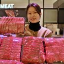 한우家