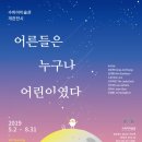 수피아미술관 네이버블로그