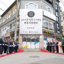 금오시장 이미지