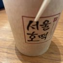 원미 동네불백 이미지