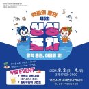 달인포차 서울신문