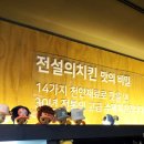 신원치킨 이미지