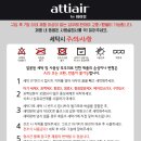 에어세탁 이미지