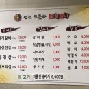 신가락유통 이미지