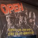 707사격장 | ▶ 청주 산남동 스크린 사격장 "킬링스페이스 707" 탐방후기 ◀
