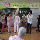 에덴실버요양원 이미지