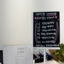 무안속눈썹연장 또간집 메이크현 솔직후기