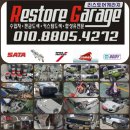 맥아더셀프세차장 이미지