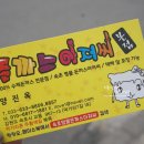 교동967 네이버블로그