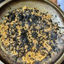 한방곱창 이미지