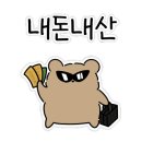 우럼마 왕만두 이미지