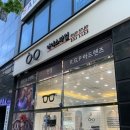 아이스타일안경 이미지