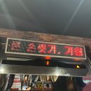 서울 대학로 실내 데이트 코스 추천 감동 연극 뷰티풀라이프