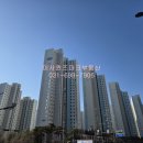 25아란티움공인중개사사무소 이미지