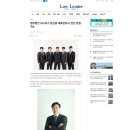 법무법인선우