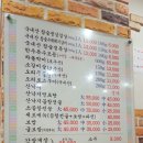 배방골생삼겹 이미지