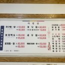 김용례할매아구꽃게찜 이미지