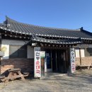 양주골전통순대국